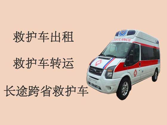 普洱救护车出租转运